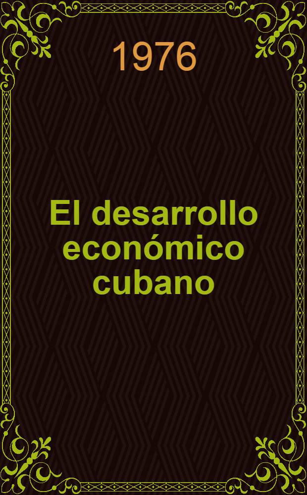 El desarrollo económico cubano : Experiencias y perspectivas