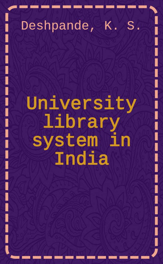 University library system in India