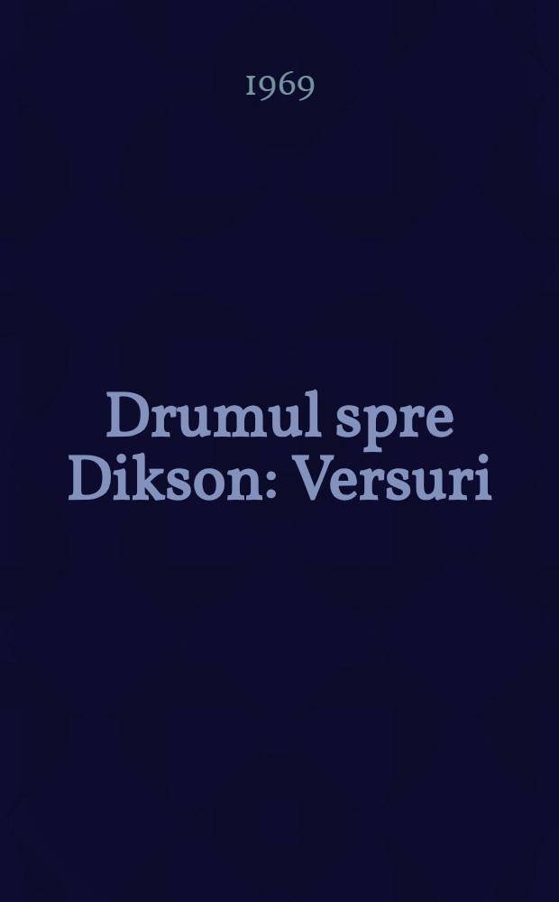 Drumul spre Dikson : Versuri