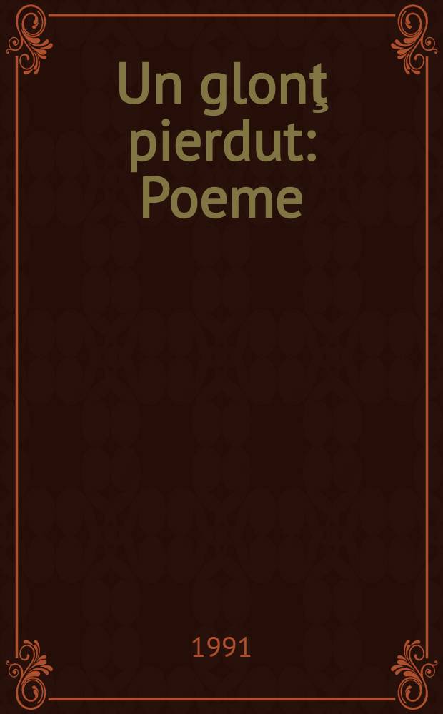Un glonţ pierdut : Poeme