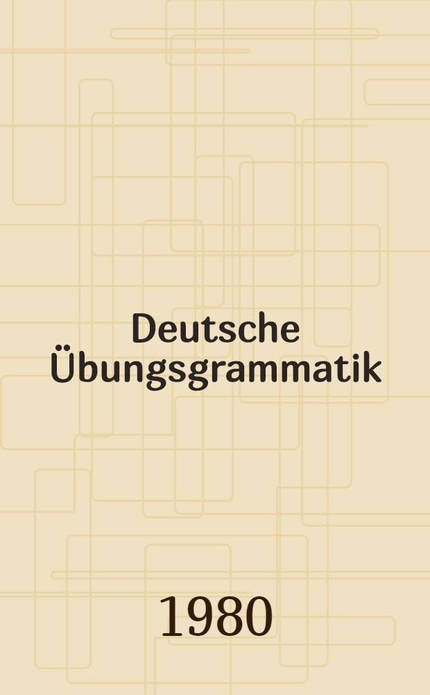 Deutsche Übungsgrammatik : Учебник для ин-тов и фак. иностр. яз