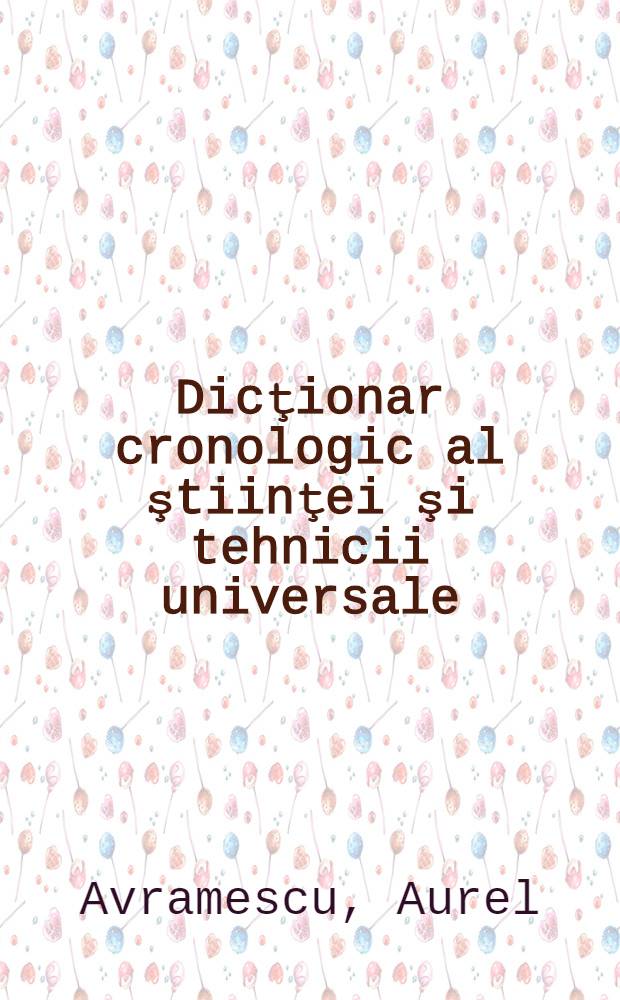 Dicţionar cronologic al ştiinţei şi tehnicii universale