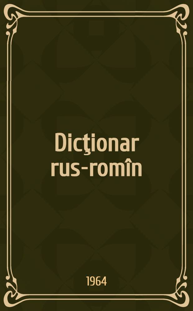 Dicţionar rus-romîn