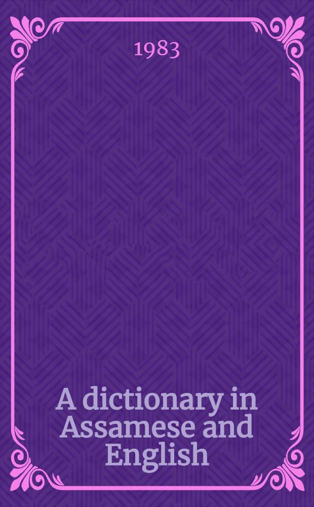 A dictionary in Assamese and English