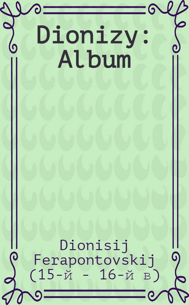 Dionizy : Album