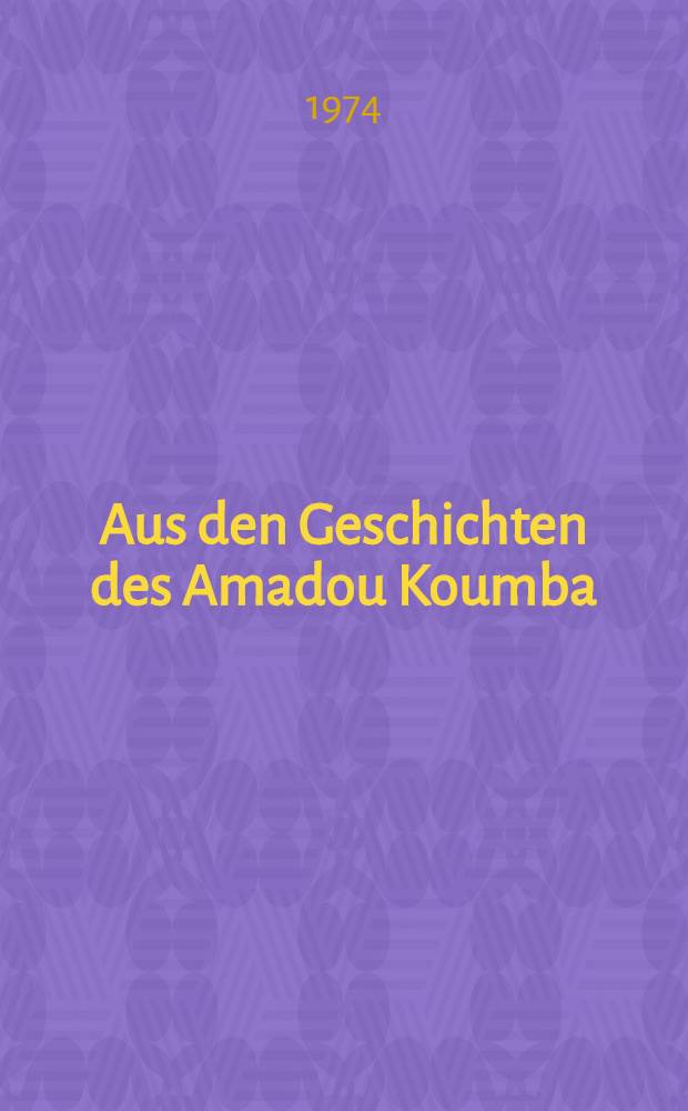 Aus den Geschichten des Amadou Koumba