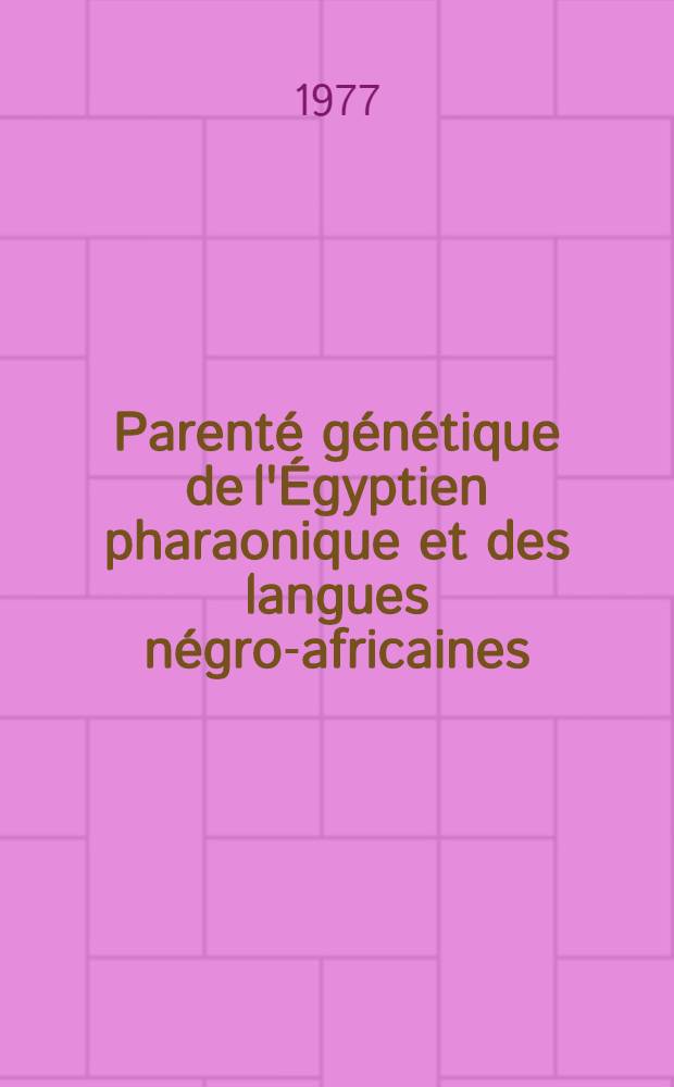 Parent&eacute; g&eacute;n&eacute;tique de l'&Eacute;gyptien pharaonique et des langues n&eacute;gro-africaines : Processus de s&eacute;mitisation