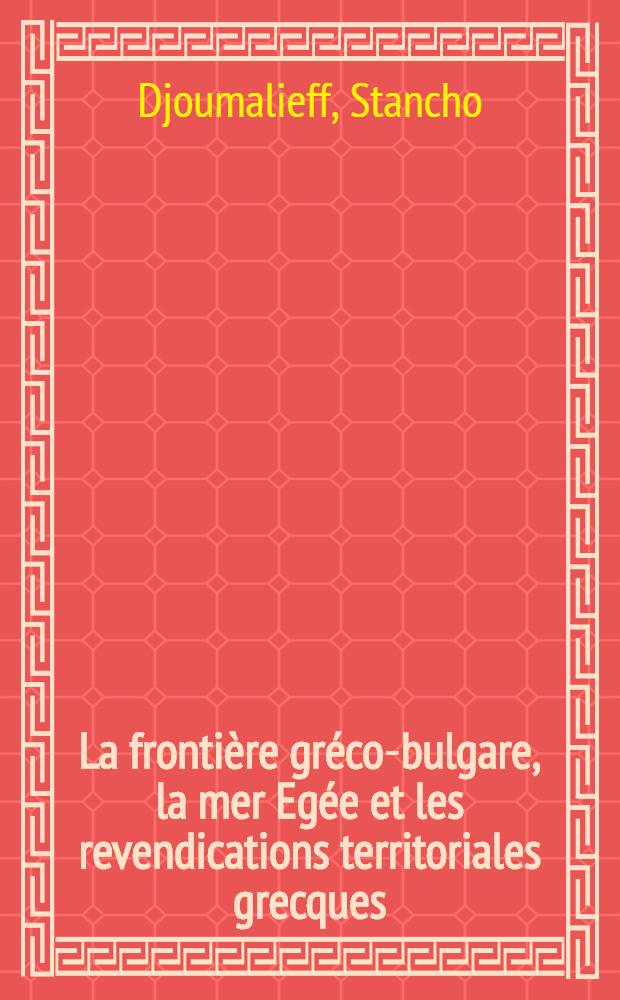 La frontière gréco-bulgare, la mer Egée et les revendications territoriales grecques : Exposé économique