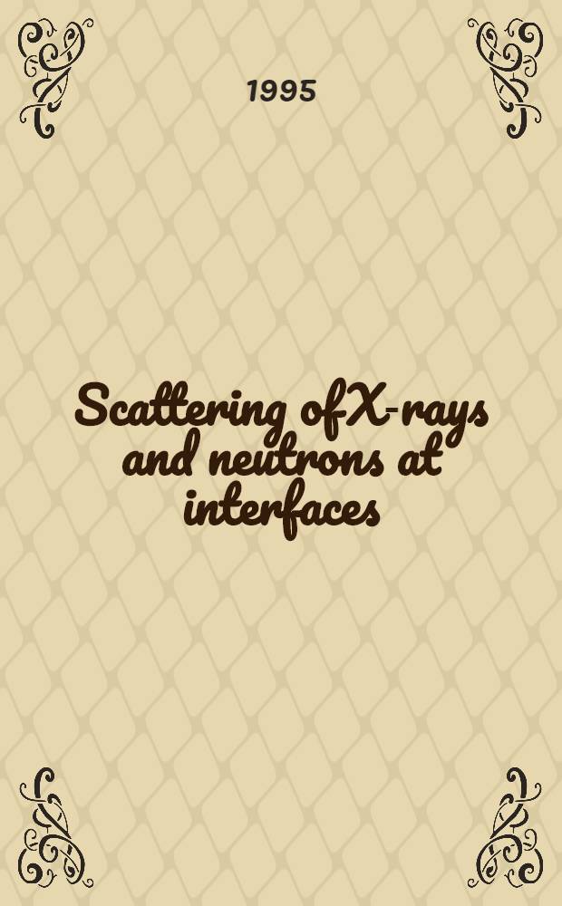 Scattering of X-rays and neutrons at interfaces