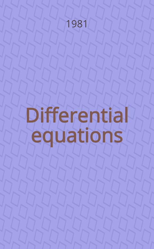 Differential equations = Диференциални уравнения