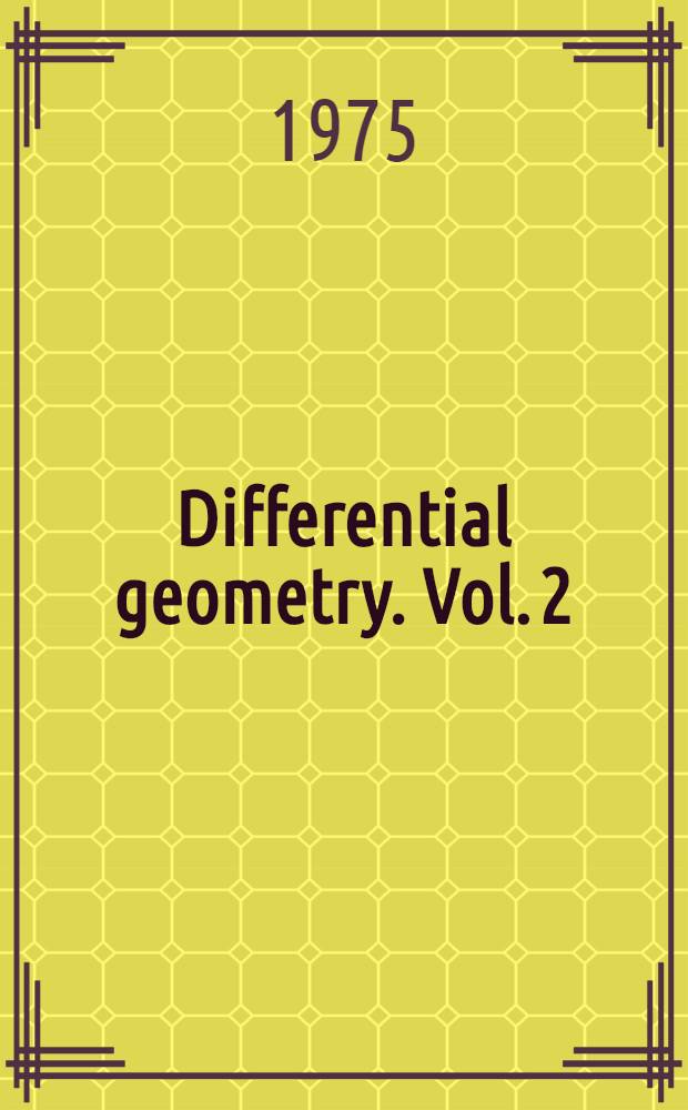 Differential geometry. [Vol. 2]