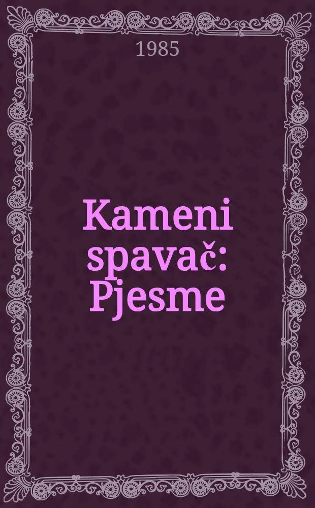Kameni spavač : Pjesme
