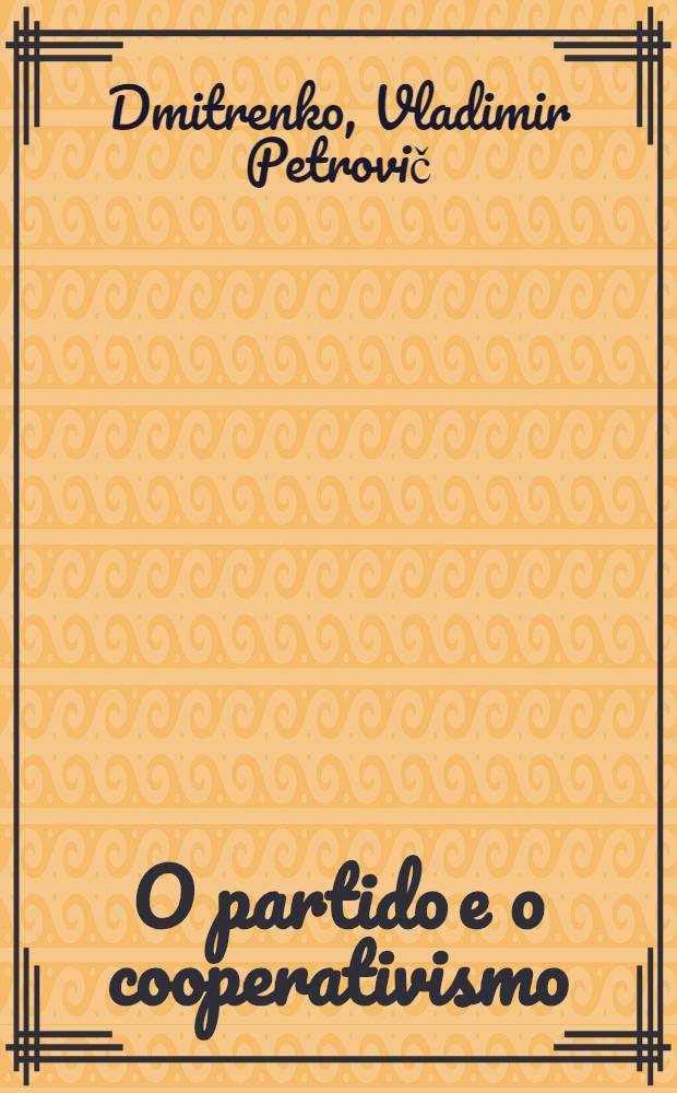 O partido e o cooperativismo : Política dos comunistas e do Estado sov. no movimento coop
