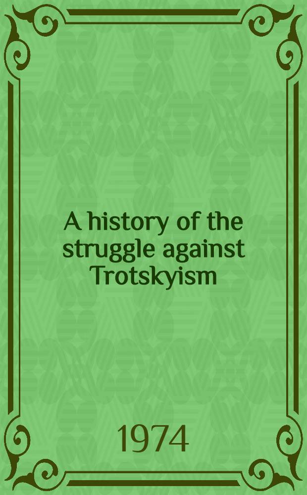 A history of the struggle against Trotskyism
