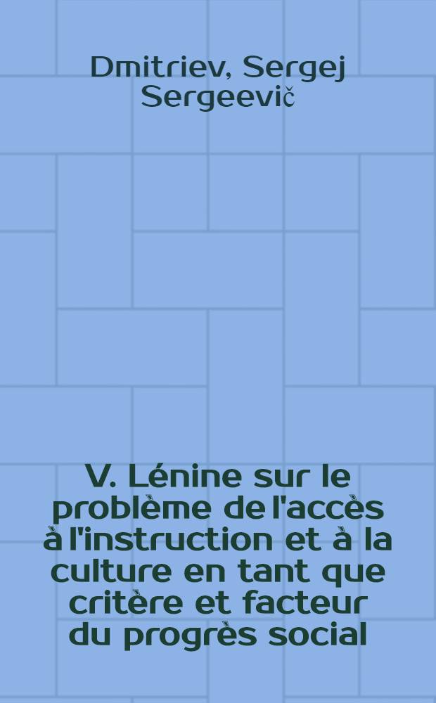 V. Lénine sur le problème de l'accès à l'instruction et à la culture en tant que critère et facteur du progrès social