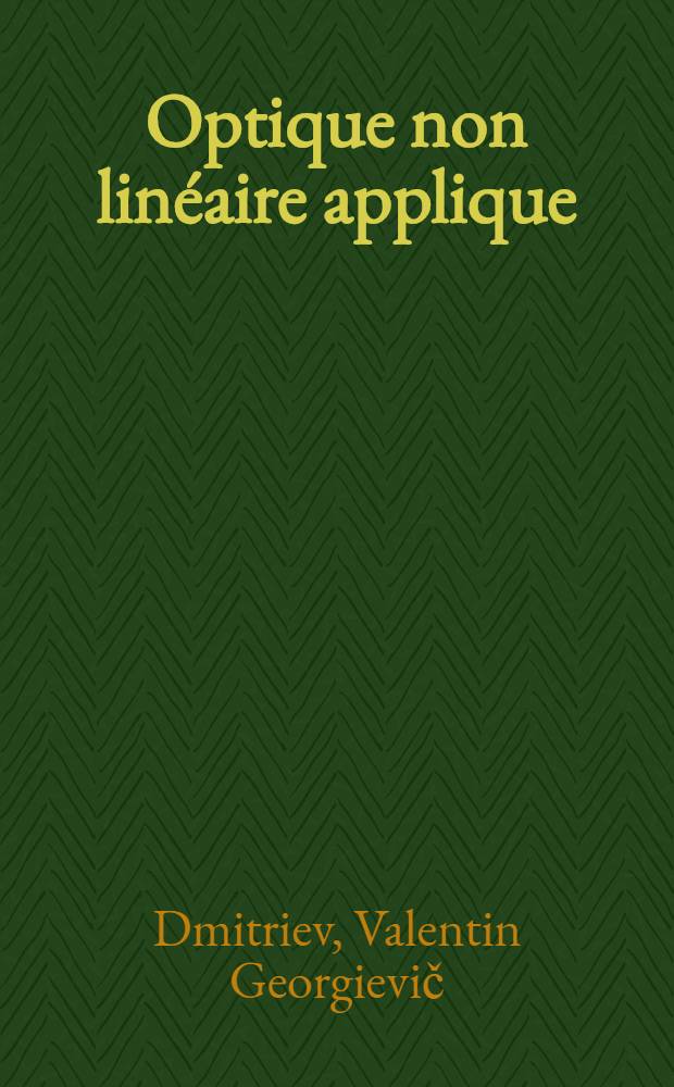 Optique non linéaire applique : Générateurs de deuxième harmonique optique et générateurs paramétriques de lumière