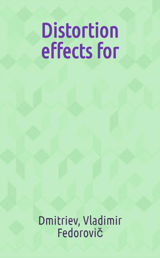 Distortion effects for (³He, t) reaction at intermediate energies