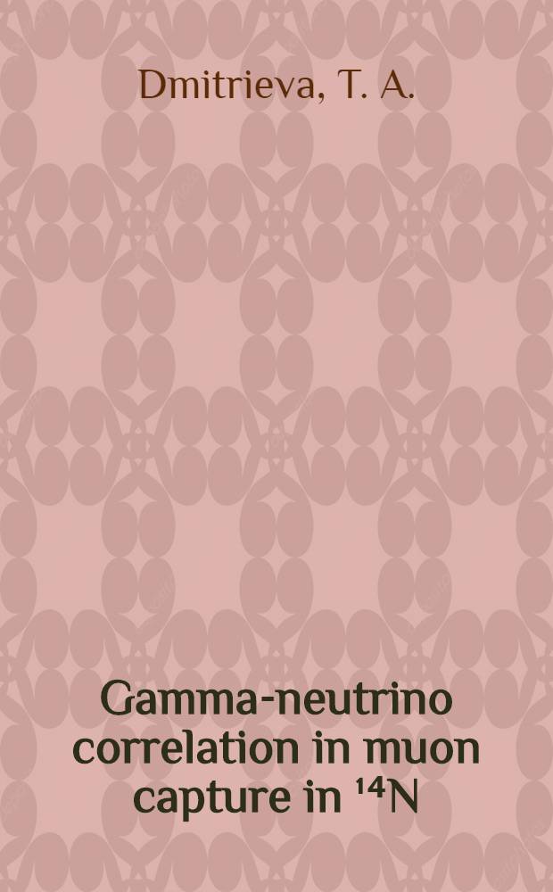Gamma-neutrino correlation in muon capture in ¹⁴N