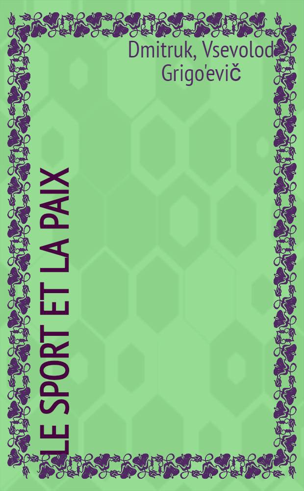 Le sport et la paix