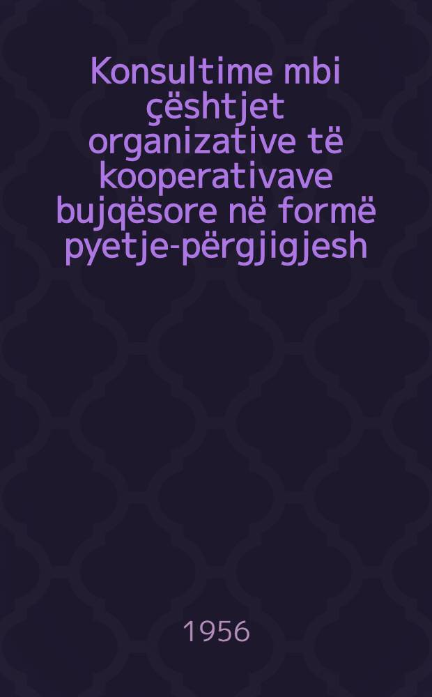 Konsultime mbi çështjet organizative të kooperativave bujqësore [në formë pyetje-përgjigjesh]