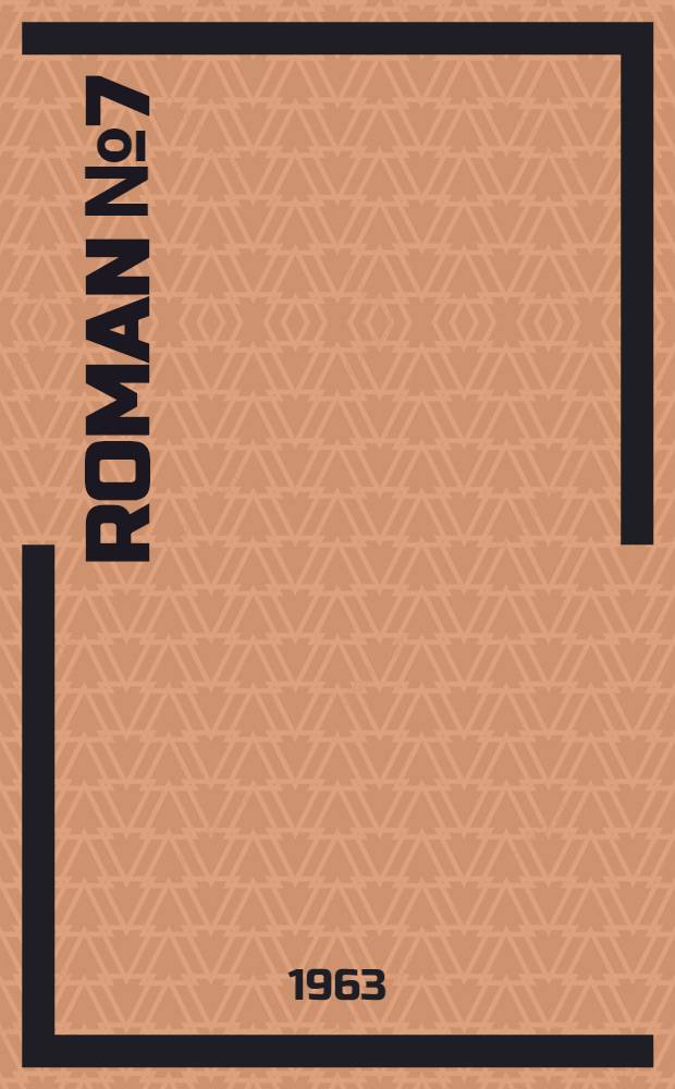 Roman № 7