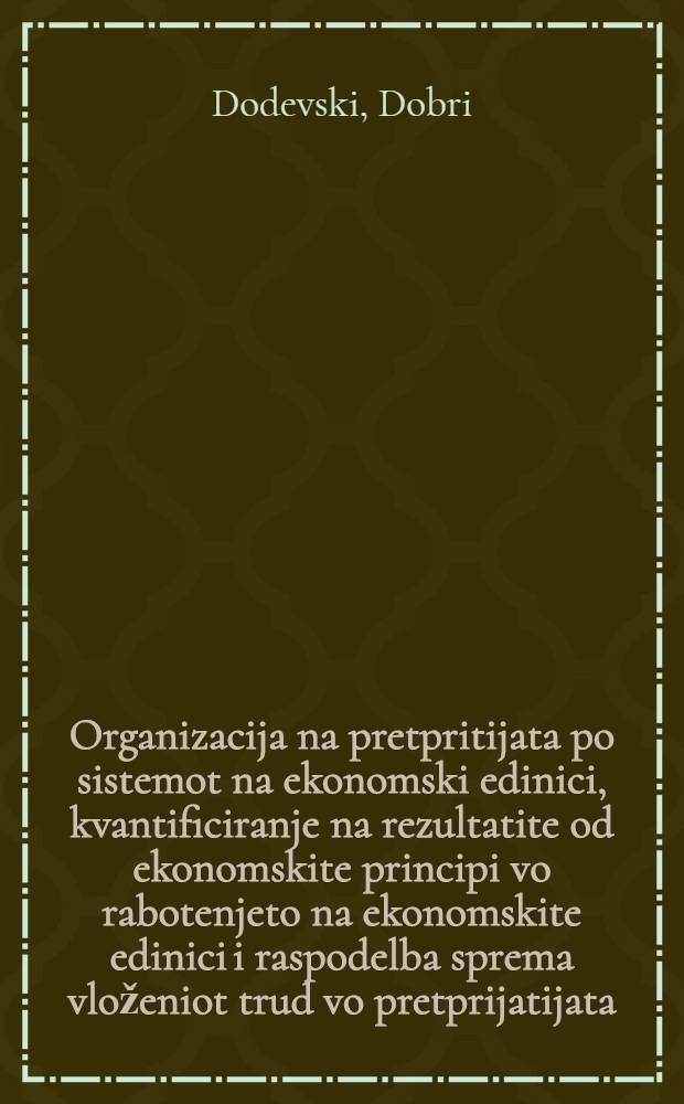 Organizacija na pretpritijata po sistemot na ekonomski edinici, kvantificiranje na rezultatite od ekonomskite principi vo rabotenjeto na ekonomskite edinici i raspodelba sprema vloženiot trud vo pretprijatijata
