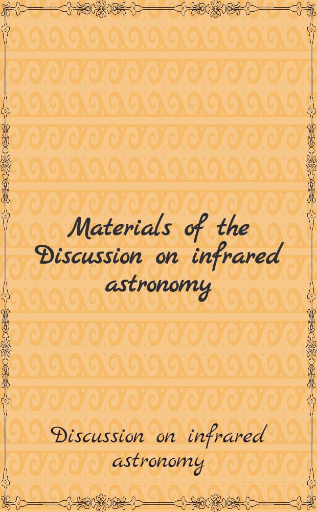 [Materials of the] Discussion on infrared astronomy