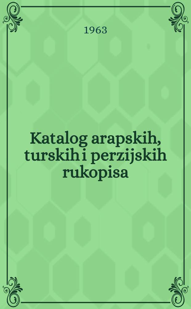 Katalog arapskih, turskih i perzijskih rukopisa = Catalogue of the Arabic, Turkish and Persian manuscripts