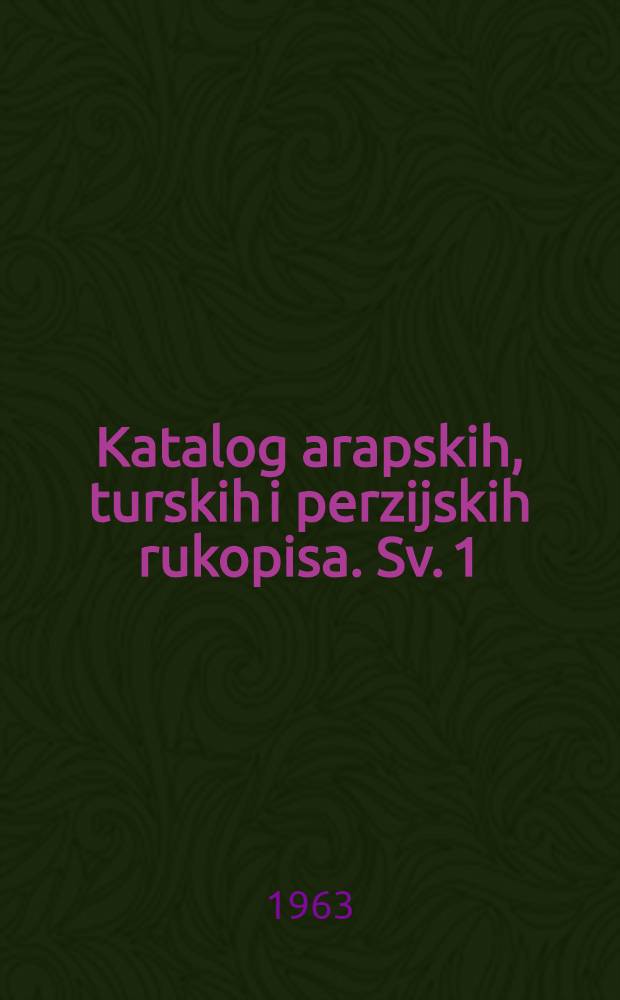 Katalog arapskih, turskih i perzijskih rukopisa. Sv. 1