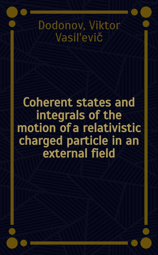 Coherent states and integrals of the motion of a relativistic charged particle in an external field
