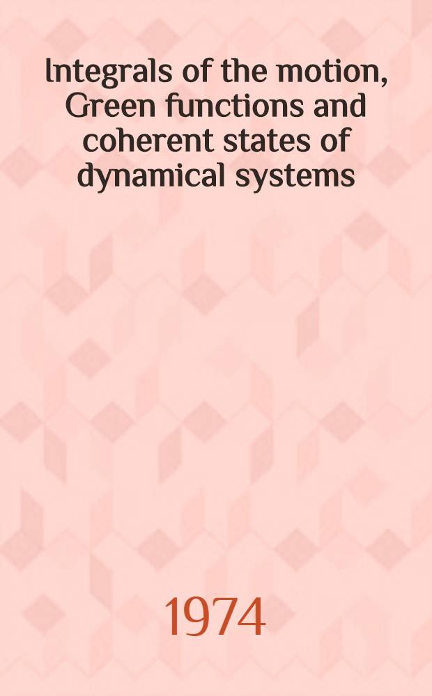 Integrals of the motion, Green functions and coherent states of dynamical systems