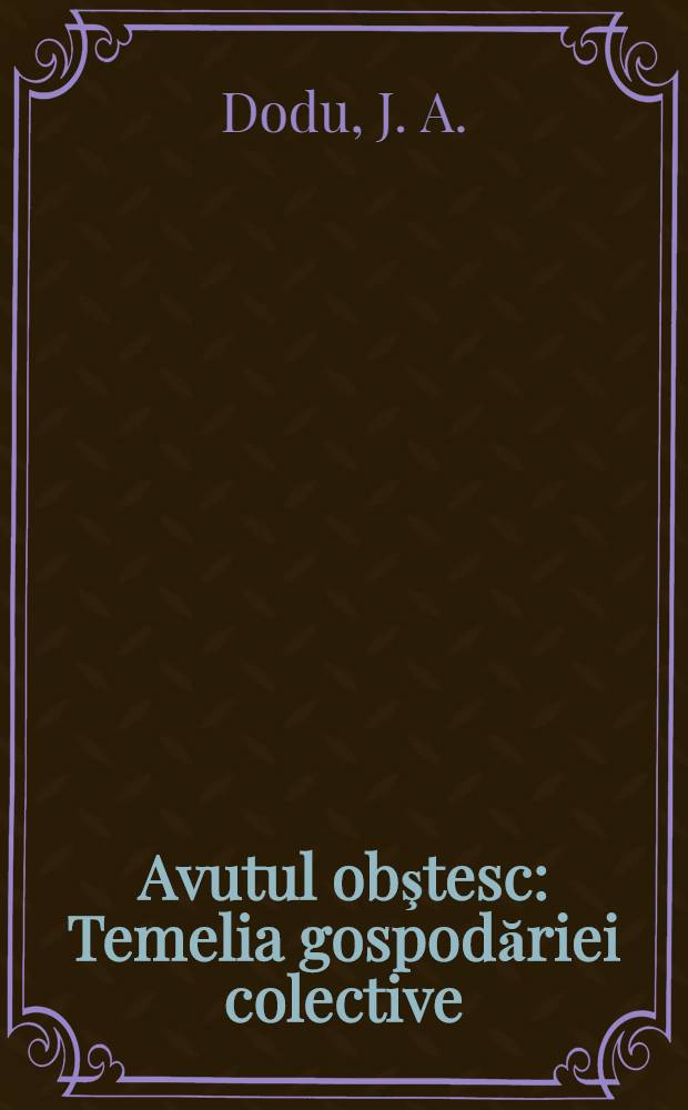 Avutul obştesc : Temelia gospodăriei colective