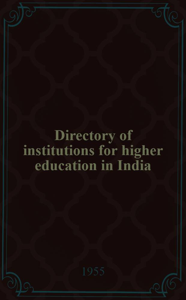 Directory of institutions for higher education in India
