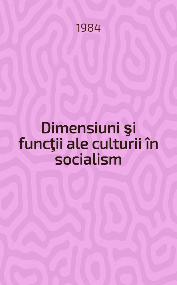Dimensiuni şi funcţii ale culturii în socialism