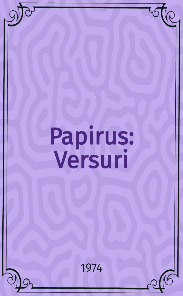 Papirus : Versuri