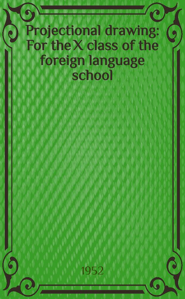 Projectional drawing : For the X class of the foreign language school