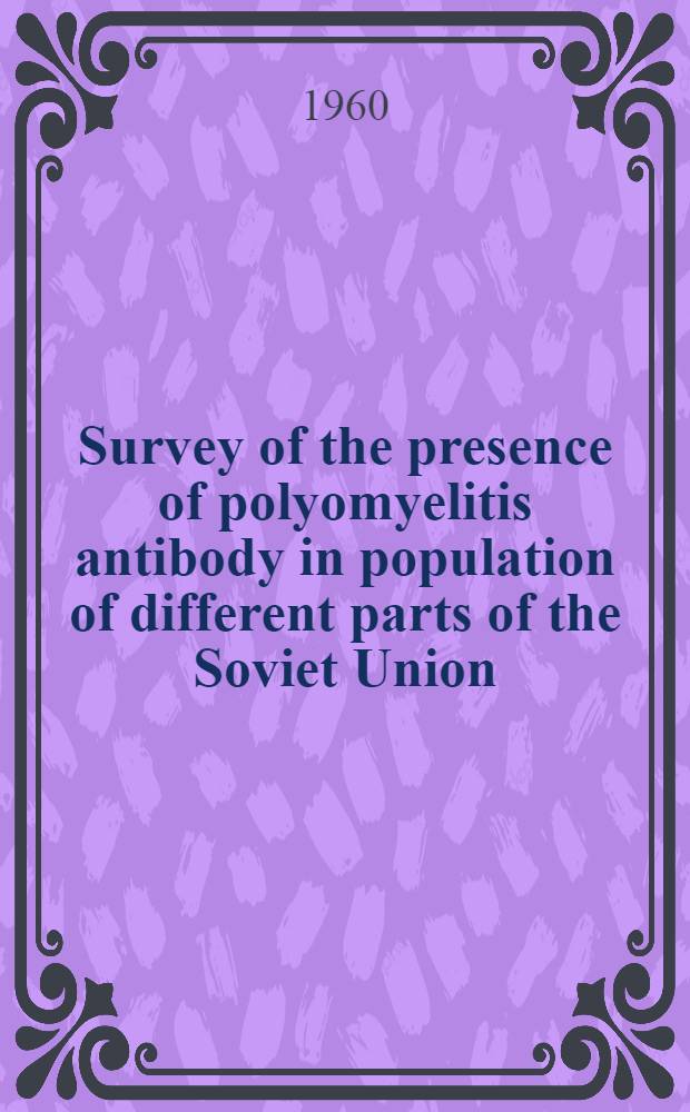 Survey of the presence of polyomyelitis antibody in population of different parts of the Soviet Union