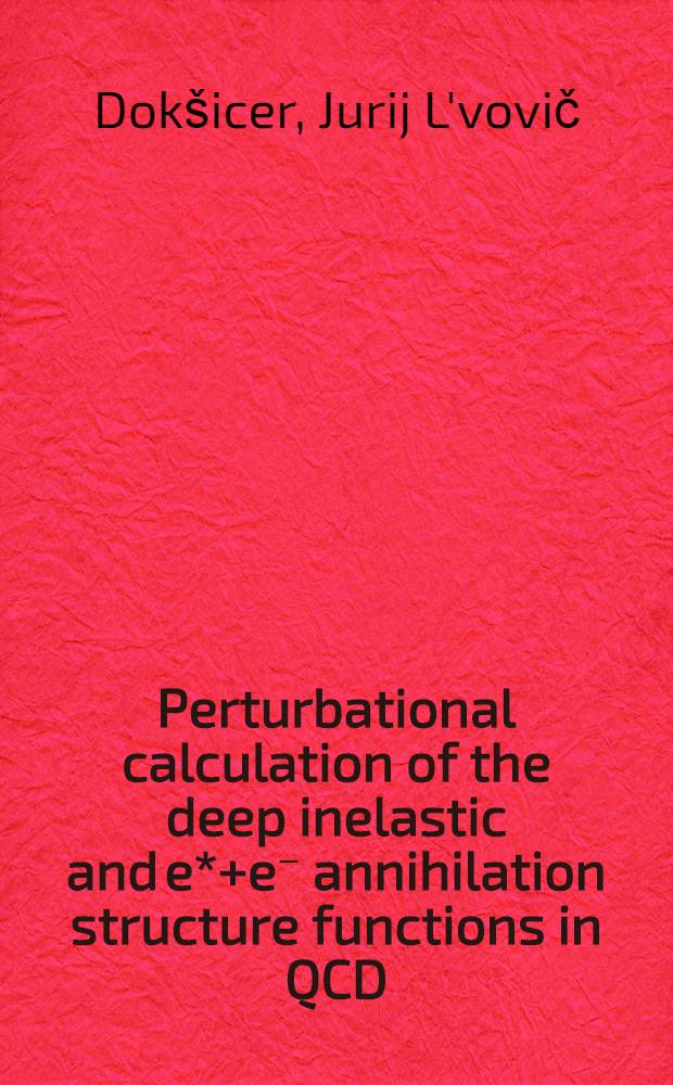 Perturbational calculation of the deep inelastic and e*+e⁻ annihilation structure functions in QCD