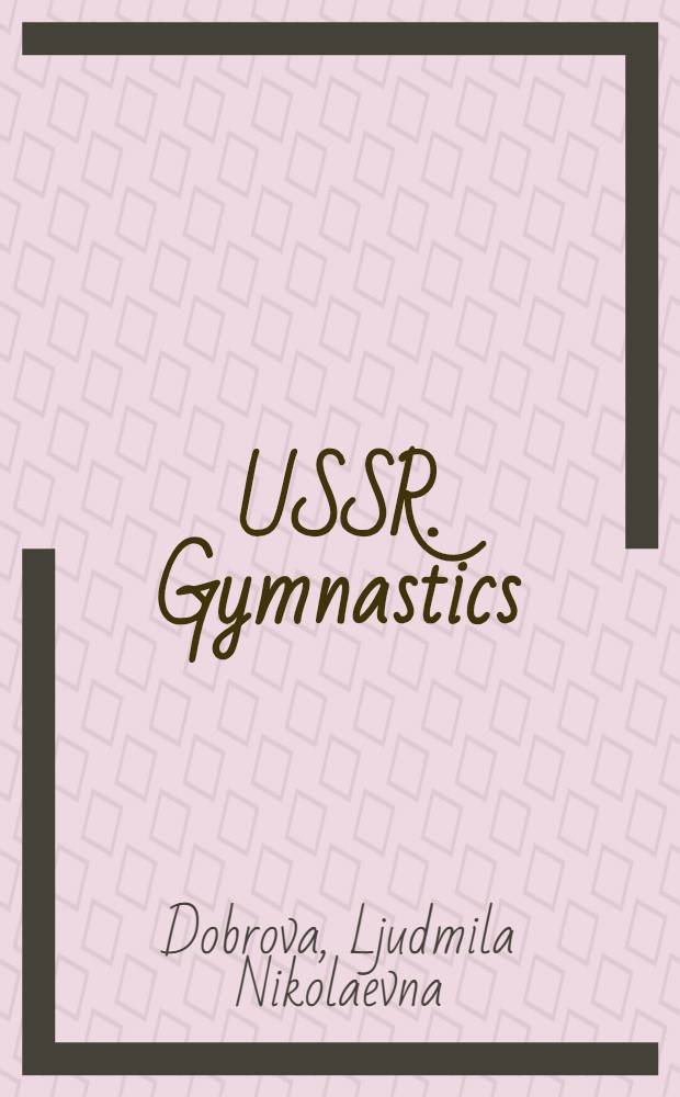 USSR. Gymnastics