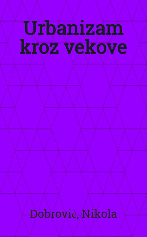 Urbanizam kroz vekove