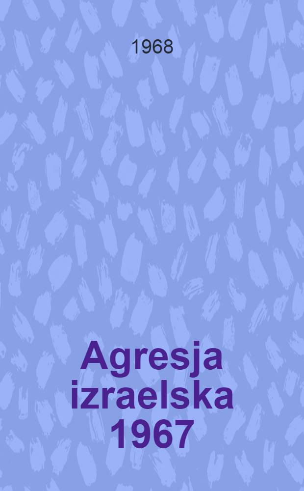 Agresja izraelska 1967