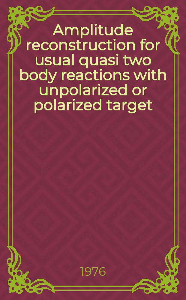 [Amplitude reconstruction for usual quasi two body reactions with unpolarized or polarized target