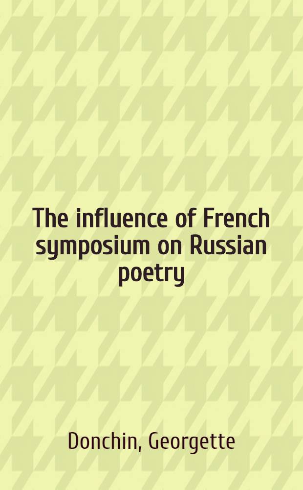 The influence of French symposium on Russian poetry