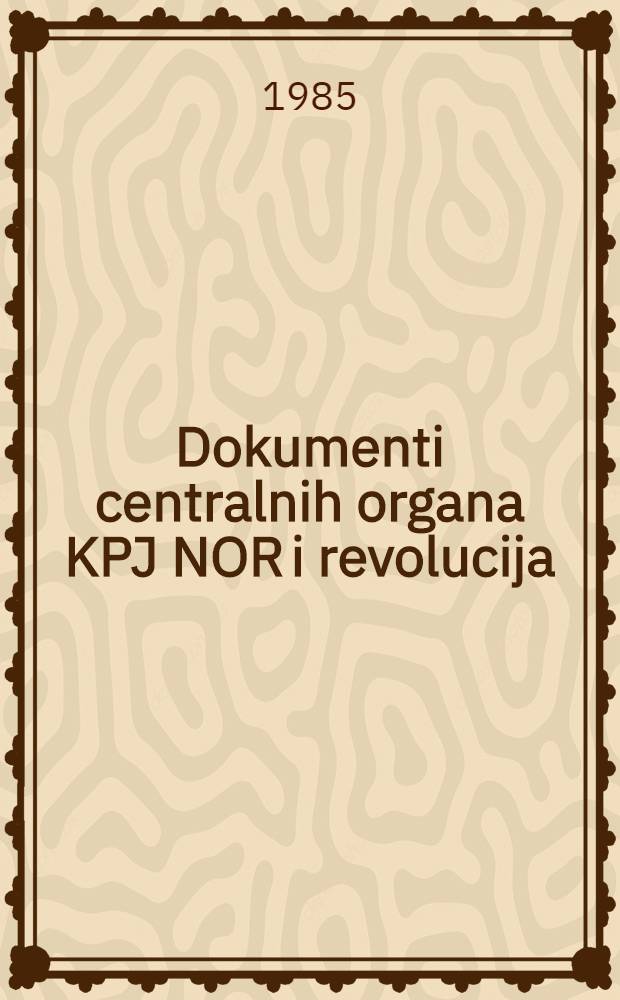 Dokumenti centralnih organa KPJ NOR i revolucija (1941-1945)