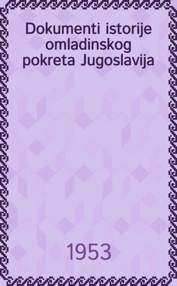 Dokumenti istorije omladinskog pokreta Jugoslavija : Izd. Istorisko odeljenje Centralnog komiteta Narodne omladine Jugoslavije
