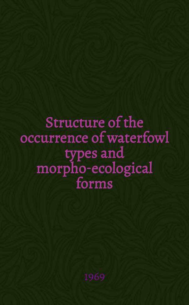 Structure of the occurrence of waterfowl types and morpho-ecological forms