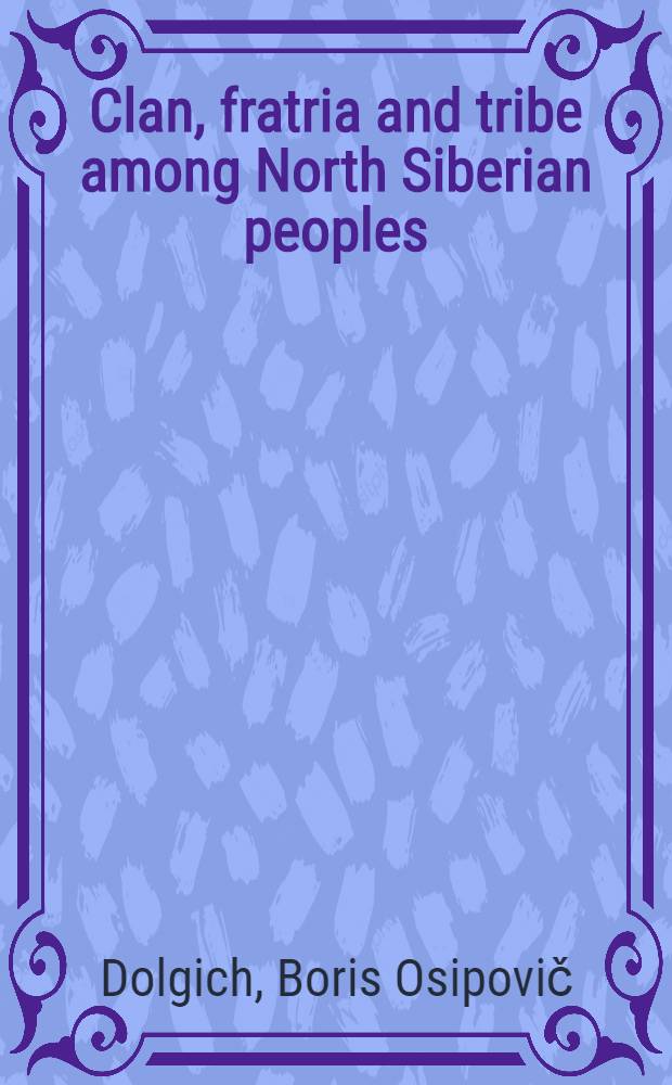 Clan, fratria and tribe among North Siberian peoples