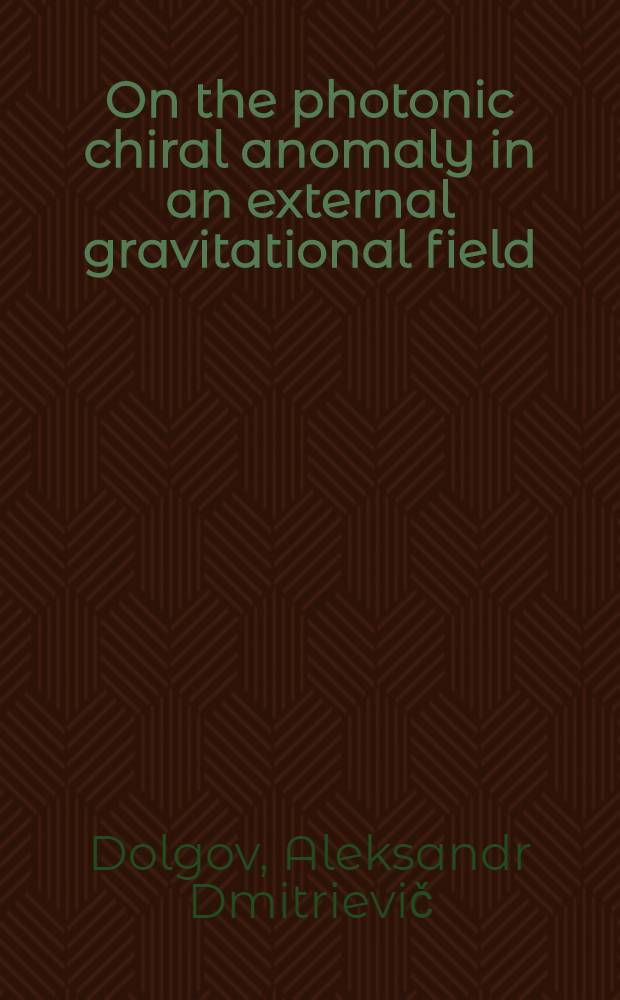 On the photonic chiral anomaly in an external gravitational field