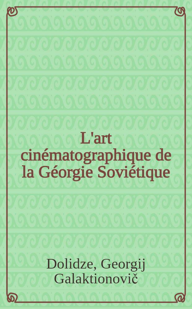 L'art cinématographique de la Géorgie Soviétique