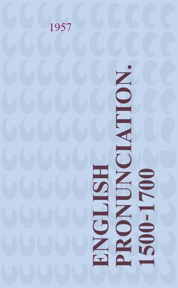 English pronunciation. 1500-1700